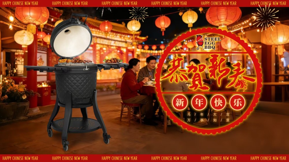 Chinese New Year -2026